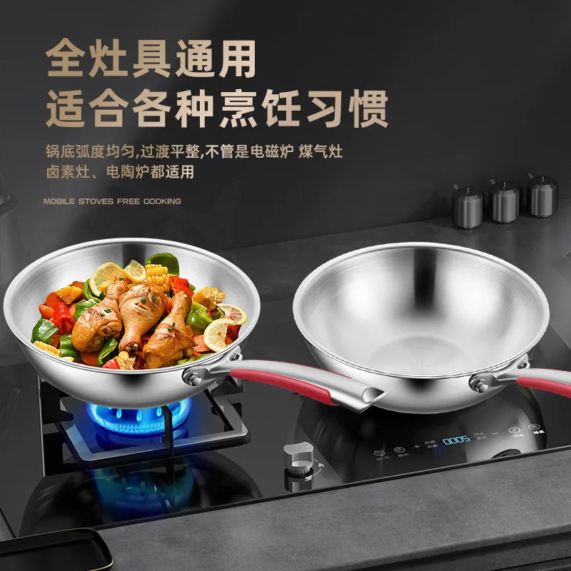 German Non Stick Pot, 316 Stainless Steel Induction Cooker Gas Universal Uncoated Household Stir Fry Pot