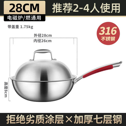 German Non Stick Pot, 316 Stainless Steel Induction Cooker Gas Universal Uncoated Household Stir Fry Pot